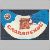 charkowiwan (51).jpg